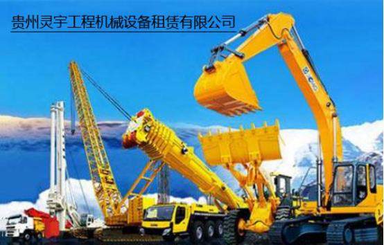 "三不原则""择优选取"凭高品质引领机械租赁行业